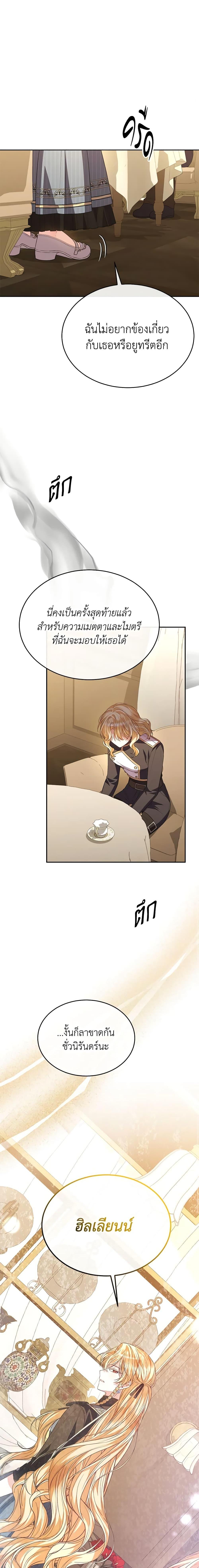 Manga-lc-com อ่านมังงะ อ่านการ์ตูน ออนไลน์ ฟรี The Real Daughter Is Back ตอนที่ 1 2 3 4 5 6 7 8 9 10 11 12 13 14 ฟรี ไม่มีโฆษณา Manga-lc - อ่าน มังงะ อ่าน การ์ตูน ออนไลน์ อ่านมังงะ ฟรี