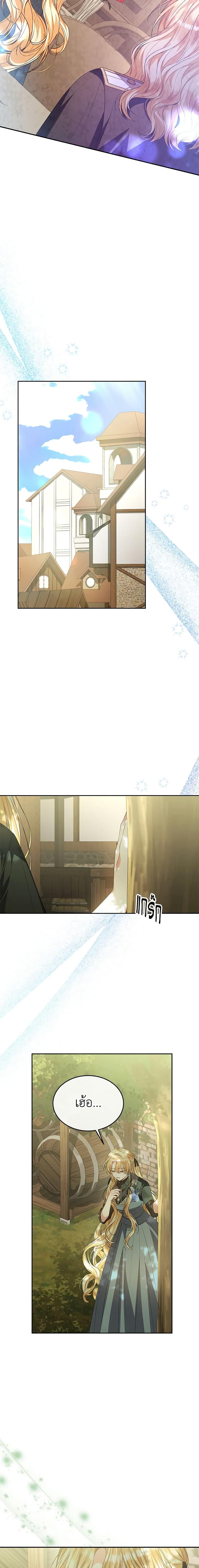 Manga-lc-com อ่านมังงะ อ่านการ์ตูน ออนไลน์ ฟรี The Real Daughter Is Back ตอนที่ 1 2 3 4 5 6 7 8 9 10 11 12 13 14 ฟรี ไม่มีโฆษณา Manga-lc - อ่าน มังงะ อ่าน การ์ตูน ออนไลน์ อ่านมังงะ ฟรี