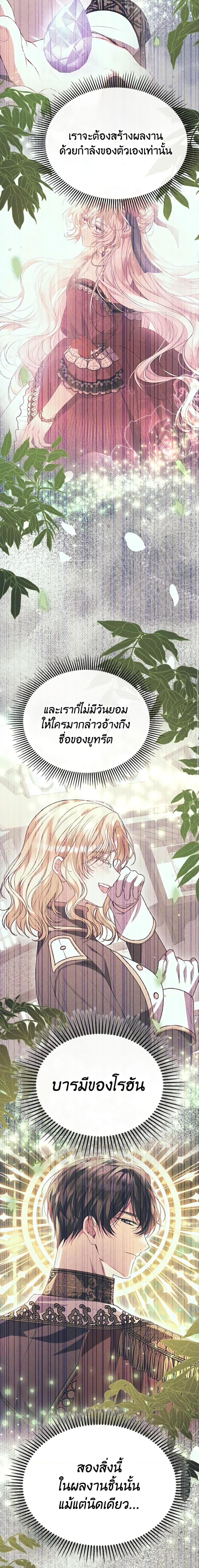 Manga-lc-com อ่านมังงะ อ่านการ์ตูน ออนไลน์ ฟรี The Real Daughter Is Back ตอนที่ 1 2 3 4 5 6 7 8 9 10 11 12 13 14 ฟรี ไม่มีโฆษณา Manga-lc - อ่าน มังงะ อ่าน การ์ตูน ออนไลน์ อ่านมังงะ ฟรี