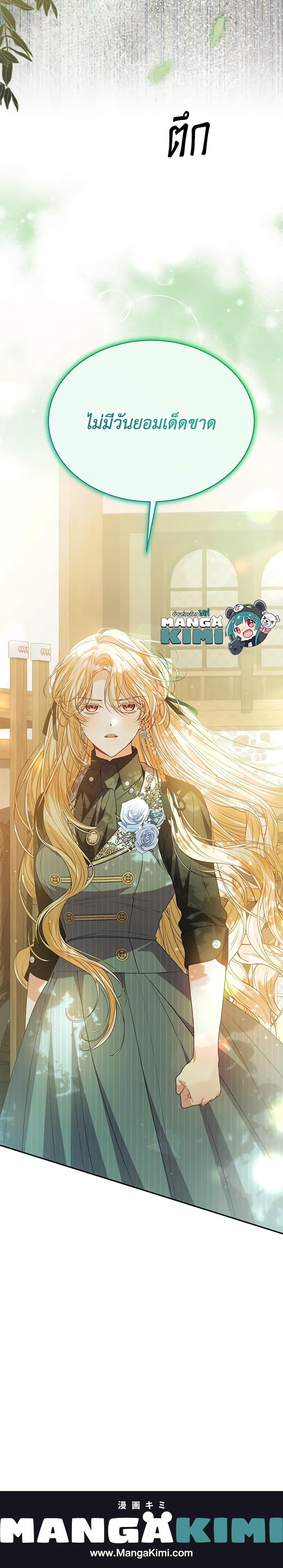 Manga-lc-com อ่านมังงะ อ่านการ์ตูน ออนไลน์ ฟรี The Real Daughter Is Back ตอนที่ 1 2 3 4 5 6 7 8 9 10 11 12 13 14 ฟรี ไม่มีโฆษณา Manga-lc - อ่าน มังงะ อ่าน การ์ตูน ออนไลน์ อ่านมังงะ ฟรี