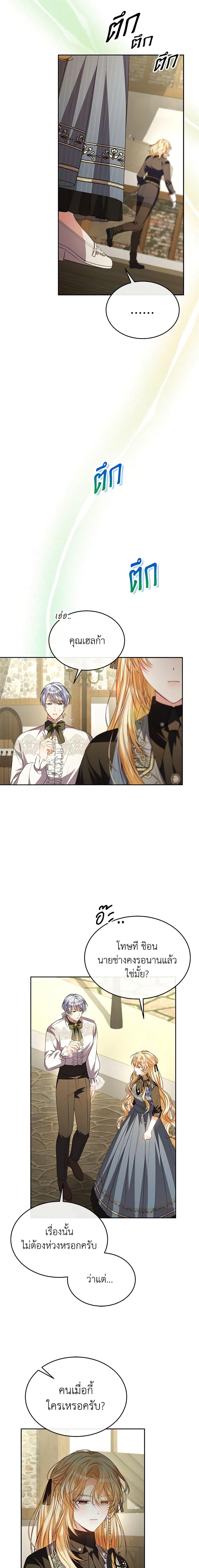 Manga-lc-com อ่านมังงะ อ่านการ์ตูน ออนไลน์ ฟรี The Real Daughter Is Back ตอนที่ 1 2 3 4 5 6 7 8 9 10 11 12 13 14 ฟรี ไม่มีโฆษณา Manga-lc - อ่าน มังงะ อ่าน การ์ตูน ออนไลน์ อ่านมังงะ ฟรี