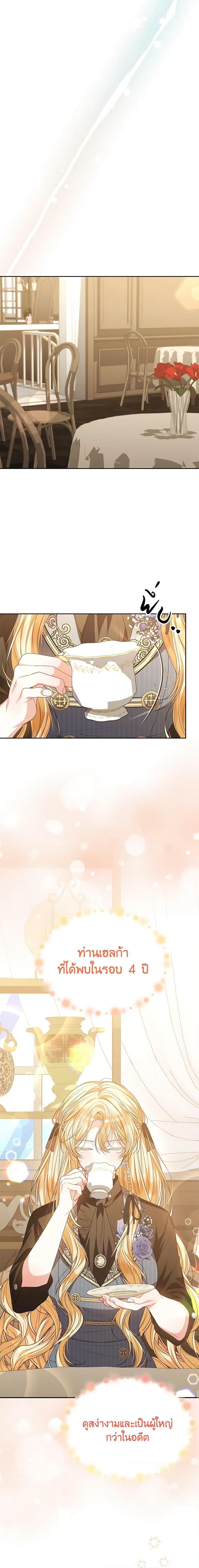 Manga-lc-com อ่านมังงะ อ่านการ์ตูน ออนไลน์ ฟรี The Real Daughter Is Back ตอนที่ 1 2 3 4 5 6 7 8 9 10 11 12 13 14 ฟรี ไม่มีโฆษณา Manga-lc - อ่าน มังงะ อ่าน การ์ตูน ออนไลน์ อ่านมังงะ ฟรี