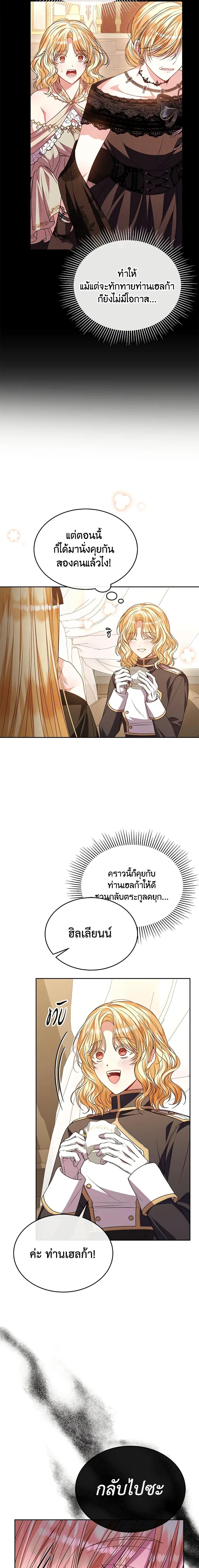 Manga-lc-com อ่านมังงะ อ่านการ์ตูน ออนไลน์ ฟรี The Real Daughter Is Back ตอนที่ 1 2 3 4 5 6 7 8 9 10 11 12 13 14 ฟรี ไม่มีโฆษณา Manga-lc - อ่าน มังงะ อ่าน การ์ตูน ออนไลน์ อ่านมังงะ ฟรี