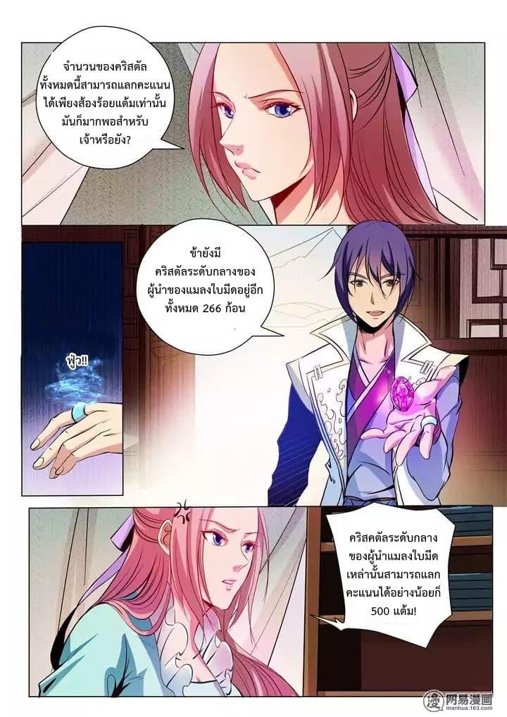 Manga-lc-com อ่านมังงะ อ่านการ์ตูน ออนไลน์ ฟรี Bailian Chengshen ตอนที่ 1 2 3 4 5 6 7 8 9 10 11 12 13 14 ฟรี ไม่มีโฆษณา Manga-lc - อ่าน มังงะ อ่าน การ์ตูน ออนไลน์ อ่านมังงะ ฟรี