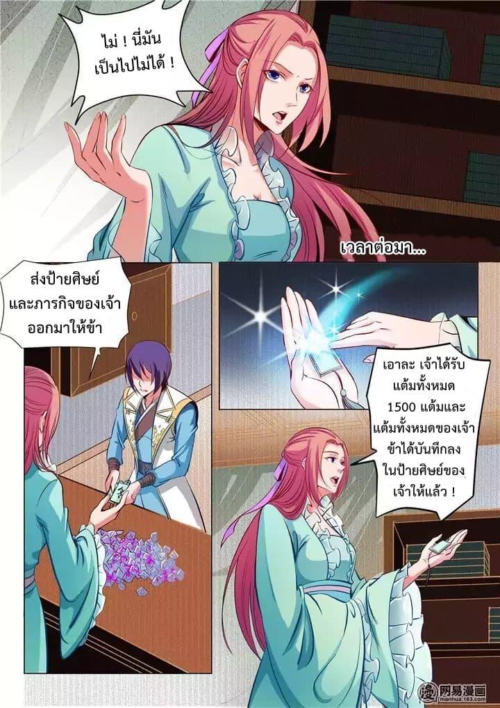 Manga-lc-com อ่านมังงะ อ่านการ์ตูน ออนไลน์ ฟรี Bailian Chengshen ตอนที่ 1 2 3 4 5 6 7 8 9 10 11 12 13 14 ฟรี ไม่มีโฆษณา Manga-lc - อ่าน มังงะ อ่าน การ์ตูน ออนไลน์ อ่านมังงะ ฟรี