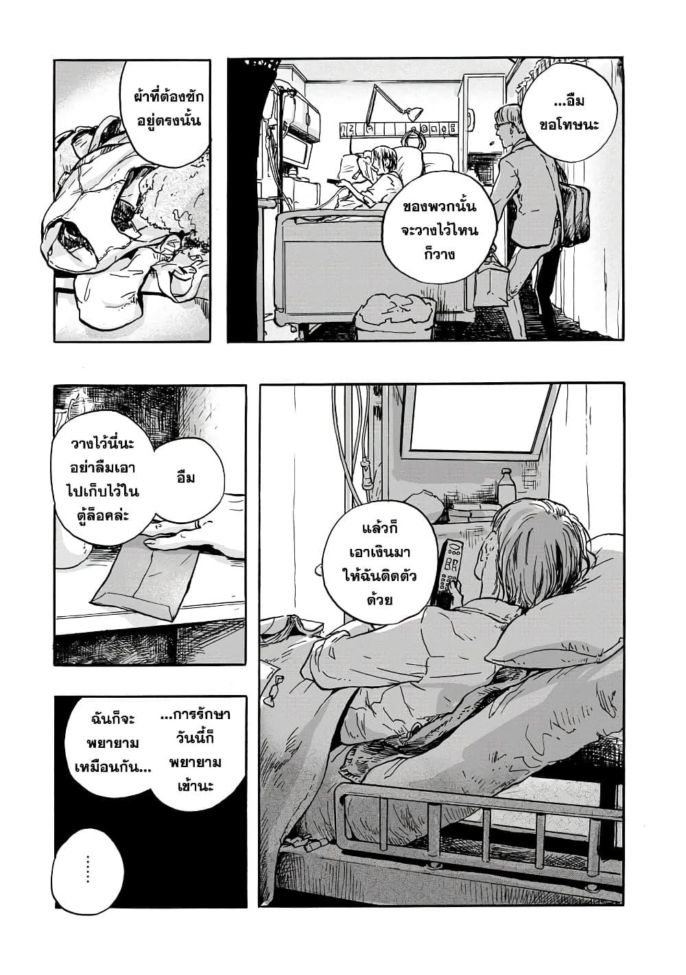 Manga-lc-com อ่านมังงะ อ่านการ์ตูน ออนไลน์ ฟรี Daisuki na Tsuma Datta ตอนที่ 1 2 3 4 5 6 7 8 9 10 11 12 13 14 ฟรี ไม่มีโฆษณา Manga-lc - อ่าน มังงะ อ่าน การ์ตูน ออนไลน์ อ่านมังงะ ฟรี