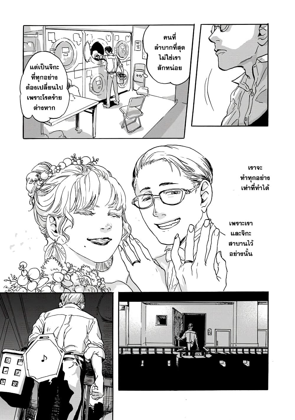 Manga-lc-com อ่านมังงะ อ่านการ์ตูน ออนไลน์ ฟรี Daisuki na Tsuma Datta ตอนที่ 1 2 3 4 5 6 7 8 9 10 11 12 13 14 ฟรี ไม่มีโฆษณา Manga-lc - อ่าน มังงะ อ่าน การ์ตูน ออนไลน์ อ่านมังงะ ฟรี