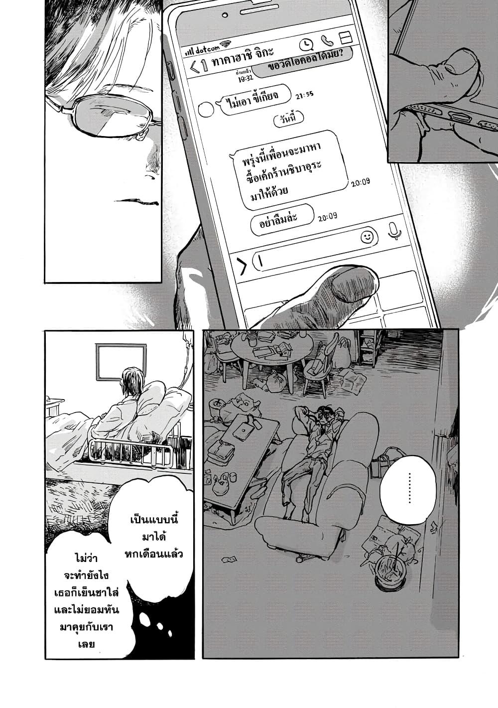 Manga-lc-com อ่านมังงะ อ่านการ์ตูน ออนไลน์ ฟรี Daisuki na Tsuma Datta ตอนที่ 1 2 3 4 5 6 7 8 9 10 11 12 13 14 ฟรี ไม่มีโฆษณา Manga-lc - อ่าน มังงะ อ่าน การ์ตูน ออนไลน์ อ่านมังงะ ฟรี