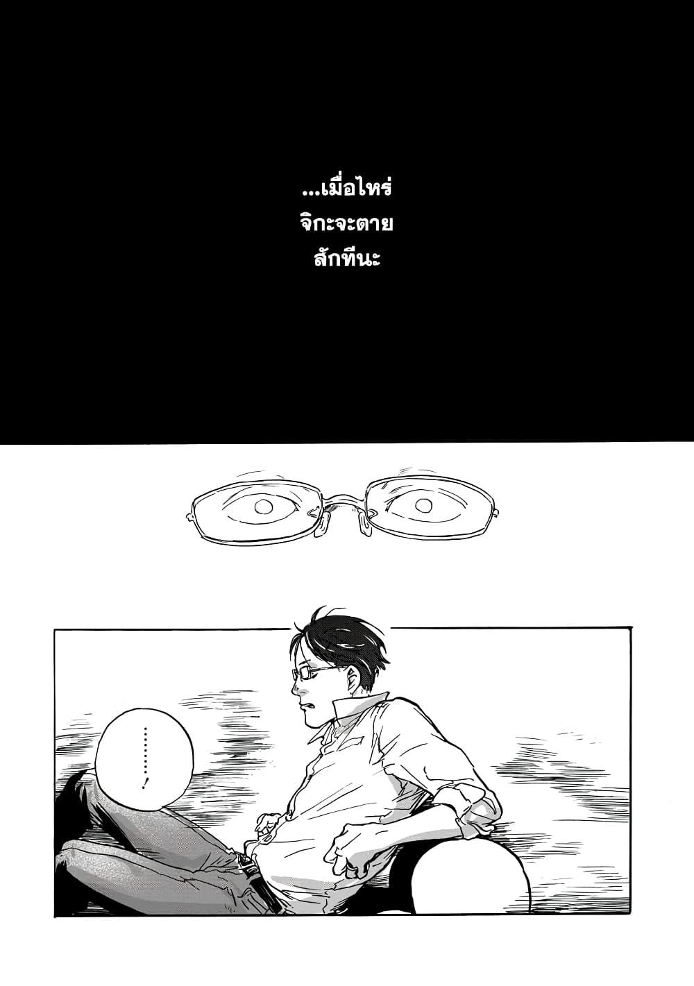 Manga-lc-com อ่านมังงะ อ่านการ์ตูน ออนไลน์ ฟรี Daisuki na Tsuma Datta ตอนที่ 1 2 3 4 5 6 7 8 9 10 11 12 13 14 ฟรี ไม่มีโฆษณา Manga-lc - อ่าน มังงะ อ่าน การ์ตูน ออนไลน์ อ่านมังงะ ฟรี