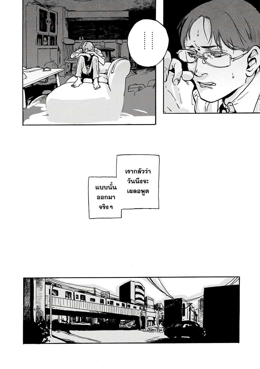 Manga-lc-com อ่านมังงะ อ่านการ์ตูน ออนไลน์ ฟรี Daisuki na Tsuma Datta ตอนที่ 1 2 3 4 5 6 7 8 9 10 11 12 13 14 ฟรี ไม่มีโฆษณา Manga-lc - อ่าน มังงะ อ่าน การ์ตูน ออนไลน์ อ่านมังงะ ฟรี