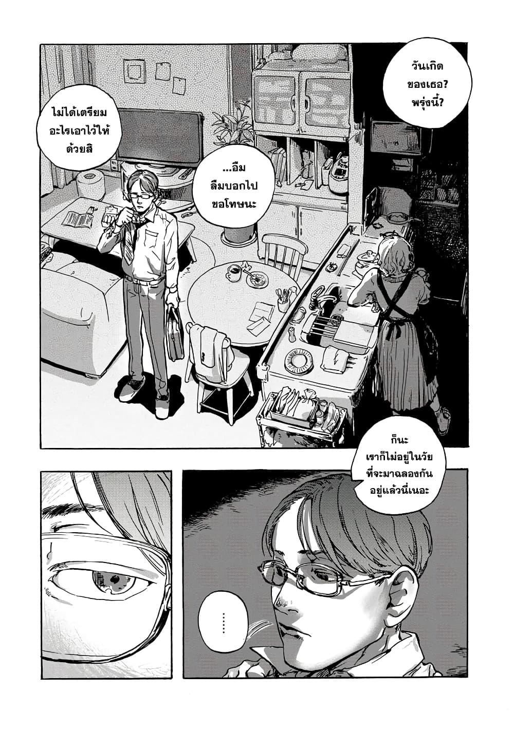 Manga-lc-com อ่านมังงะ อ่านการ์ตูน ออนไลน์ ฟรี Daisuki na Tsuma Datta ตอนที่ 1 2 3 4 5 6 7 8 9 10 11 12 13 14 ฟรี ไม่มีโฆษณา Manga-lc - อ่าน มังงะ อ่าน การ์ตูน ออนไลน์ อ่านมังงะ ฟรี