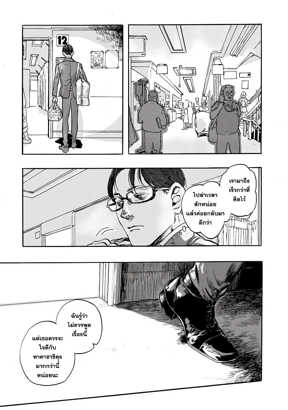 Manga-lc-com อ่านมังงะ อ่านการ์ตูน ออนไลน์ ฟรี Daisuki na Tsuma Datta ตอนที่ 1 2 3 4 5 6 7 8 9 10 11 12 13 14 ฟรี ไม่มีโฆษณา Manga-lc - อ่าน มังงะ อ่าน การ์ตูน ออนไลน์ อ่านมังงะ ฟรี