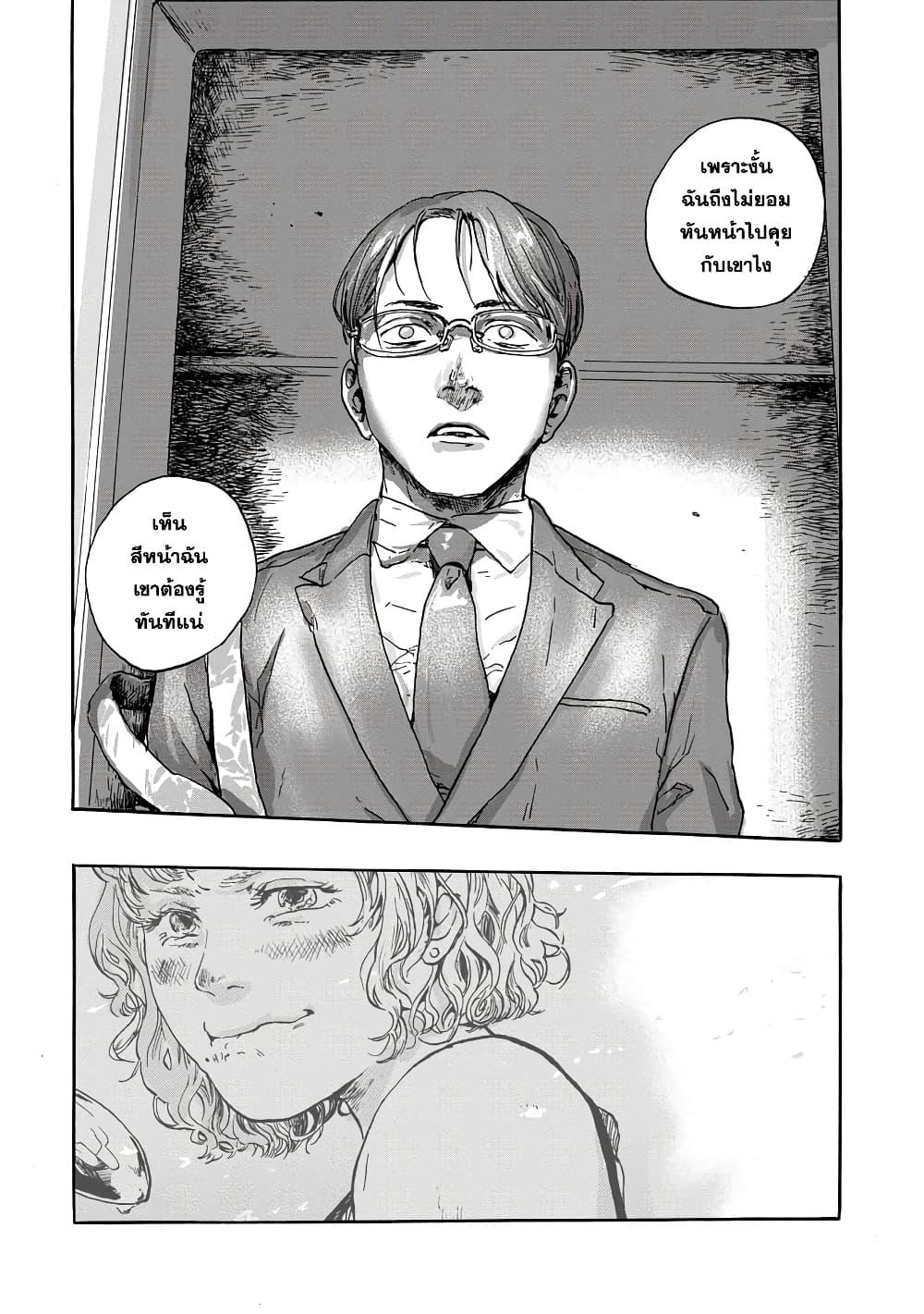 Manga-lc-com อ่านมังงะ อ่านการ์ตูน ออนไลน์ ฟรี Daisuki na Tsuma Datta ตอนที่ 1 2 3 4 5 6 7 8 9 10 11 12 13 14 ฟรี ไม่มีโฆษณา Manga-lc - อ่าน มังงะ อ่าน การ์ตูน ออนไลน์ อ่านมังงะ ฟรี