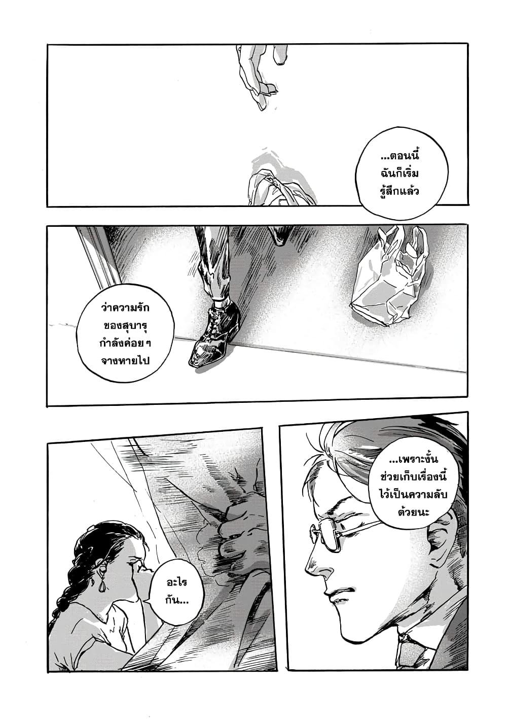 Manga-lc-com อ่านมังงะ อ่านการ์ตูน ออนไลน์ ฟรี Daisuki na Tsuma Datta ตอนที่ 1 2 3 4 5 6 7 8 9 10 11 12 13 14 ฟรี ไม่มีโฆษณา Manga-lc - อ่าน มังงะ อ่าน การ์ตูน ออนไลน์ อ่านมังงะ ฟรี