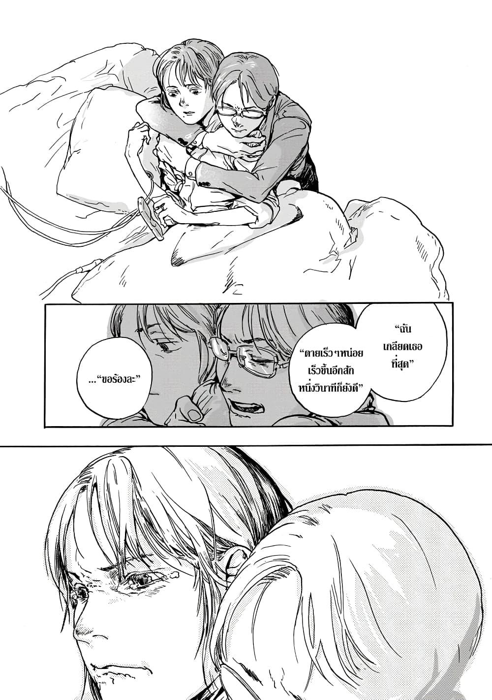 Manga-lc-com อ่านมังงะ อ่านการ์ตูน ออนไลน์ ฟรี Daisuki na Tsuma Datta ตอนที่ 1 2 3 4 5 6 7 8 9 10 11 12 13 14 ฟรี ไม่มีโฆษณา Manga-lc - อ่าน มังงะ อ่าน การ์ตูน ออนไลน์ อ่านมังงะ ฟรี