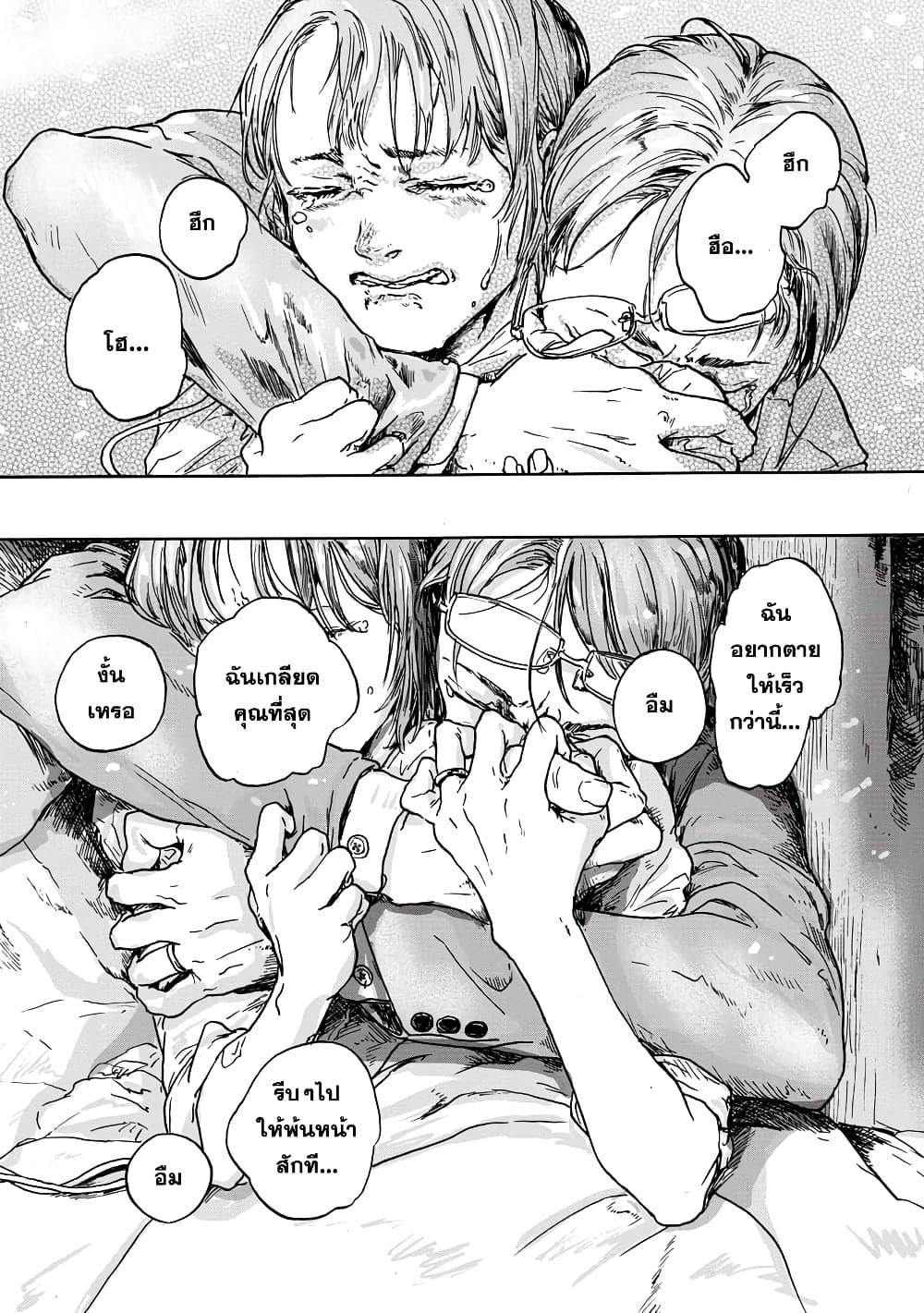 Manga-lc-com อ่านมังงะ อ่านการ์ตูน ออนไลน์ ฟรี Daisuki na Tsuma Datta ตอนที่ 1 2 3 4 5 6 7 8 9 10 11 12 13 14 ฟรี ไม่มีโฆษณา Manga-lc - อ่าน มังงะ อ่าน การ์ตูน ออนไลน์ อ่านมังงะ ฟรี
