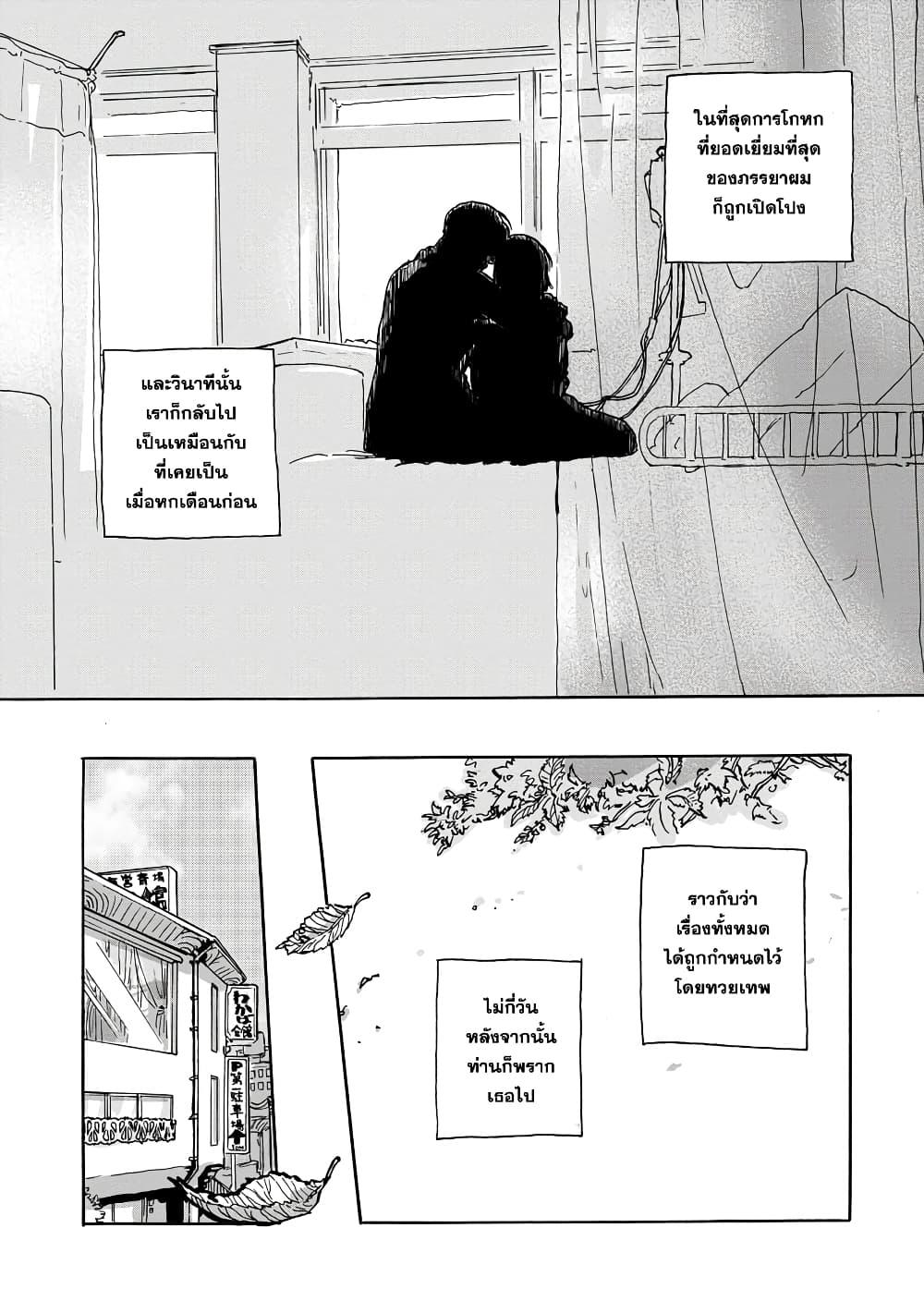 Manga-lc-com อ่านมังงะ อ่านการ์ตูน ออนไลน์ ฟรี Daisuki na Tsuma Datta ตอนที่ 1 2 3 4 5 6 7 8 9 10 11 12 13 14 ฟรี ไม่มีโฆษณา Manga-lc - อ่าน มังงะ อ่าน การ์ตูน ออนไลน์ อ่านมังงะ ฟรี