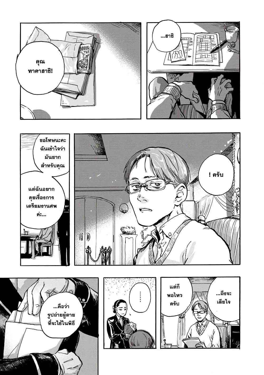 Manga-lc-com อ่านมังงะ อ่านการ์ตูน ออนไลน์ ฟรี Daisuki na Tsuma Datta ตอนที่ 1 2 3 4 5 6 7 8 9 10 11 12 13 14 ฟรี ไม่มีโฆษณา Manga-lc - อ่าน มังงะ อ่าน การ์ตูน ออนไลน์ อ่านมังงะ ฟรี