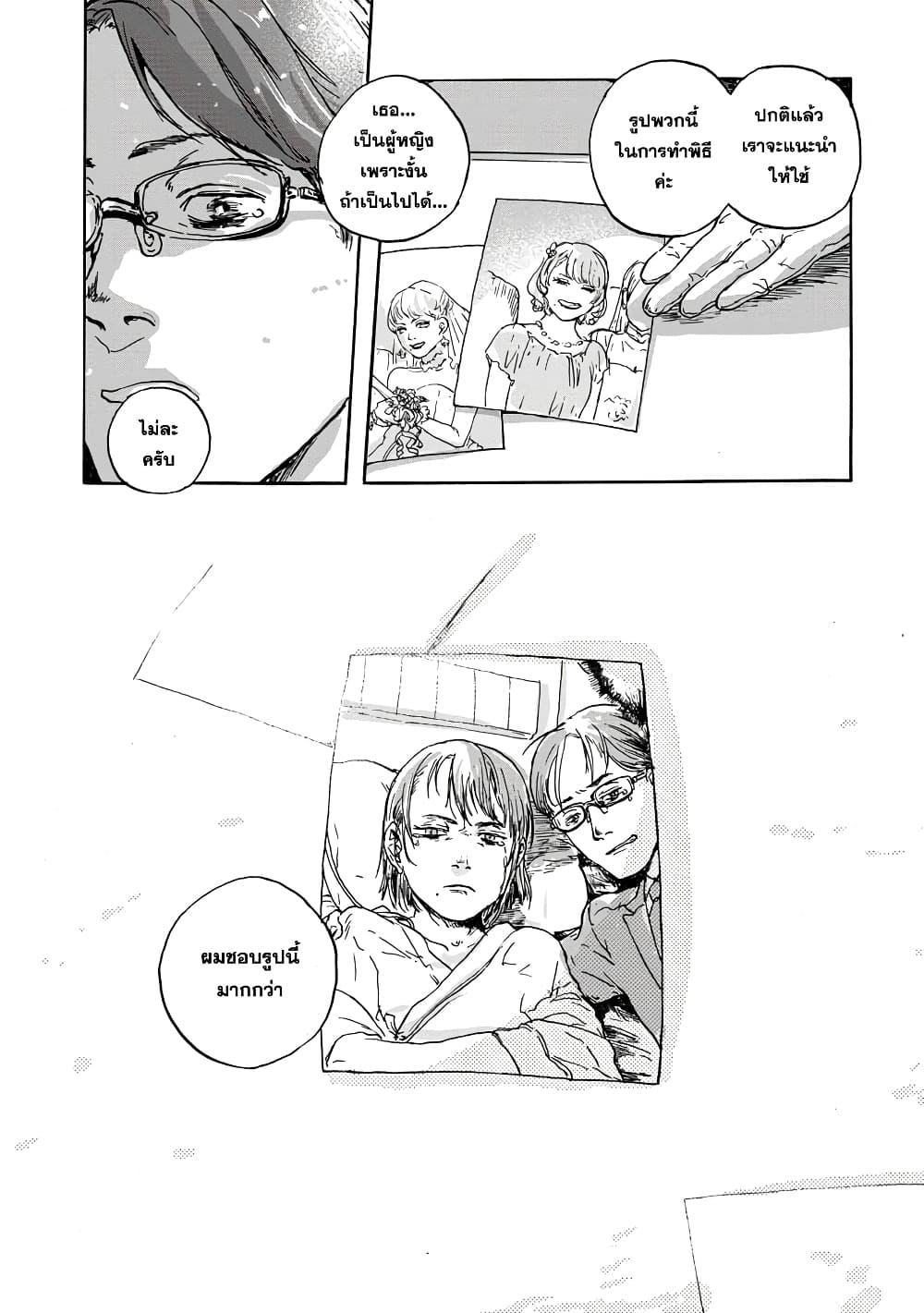 Manga-lc-com อ่านมังงะ อ่านการ์ตูน ออนไลน์ ฟรี Daisuki na Tsuma Datta ตอนที่ 1 2 3 4 5 6 7 8 9 10 11 12 13 14 ฟรี ไม่มีโฆษณา Manga-lc - อ่าน มังงะ อ่าน การ์ตูน ออนไลน์ อ่านมังงะ ฟรี