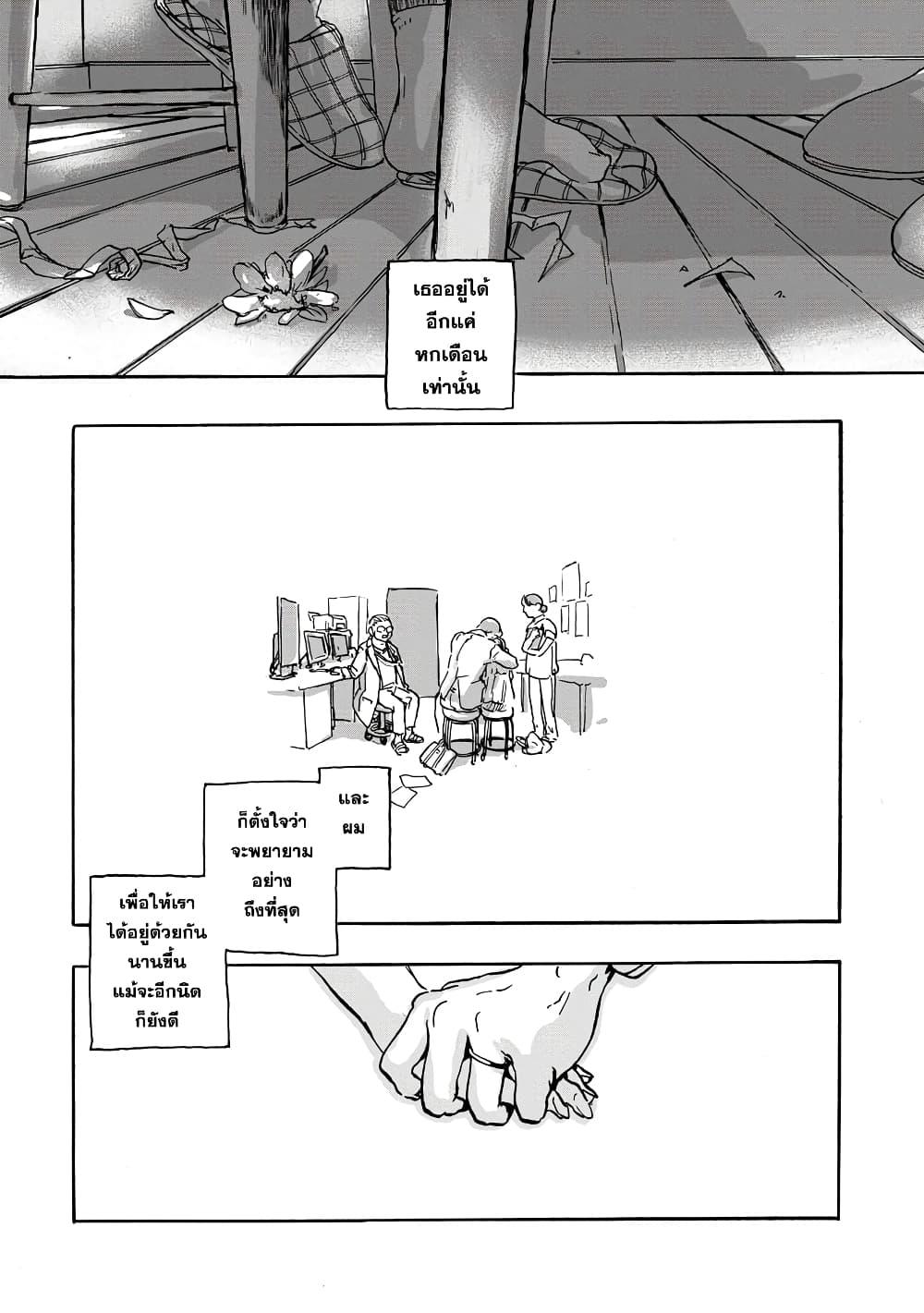 Manga-lc-com อ่านมังงะ อ่านการ์ตูน ออนไลน์ ฟรี Daisuki na Tsuma Datta ตอนที่ 1 2 3 4 5 6 7 8 9 10 11 12 13 14 ฟรี ไม่มีโฆษณา Manga-lc - อ่าน มังงะ อ่าน การ์ตูน ออนไลน์ อ่านมังงะ ฟรี