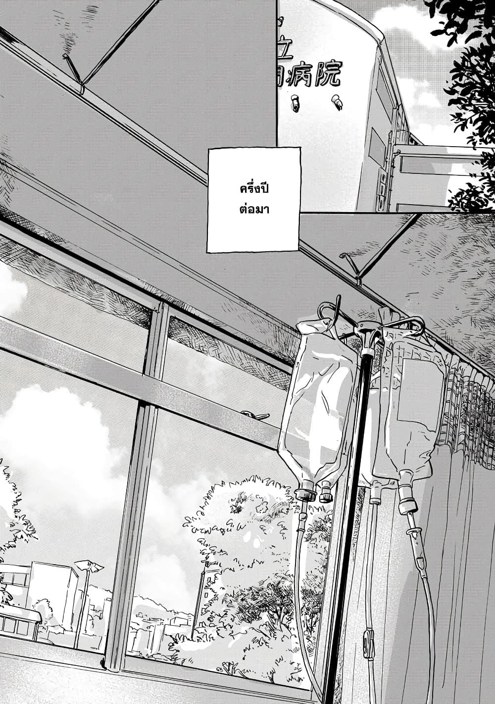 Manga-lc-com อ่านมังงะ อ่านการ์ตูน ออนไลน์ ฟรี Daisuki na Tsuma Datta ตอนที่ 1 2 3 4 5 6 7 8 9 10 11 12 13 14 ฟรี ไม่มีโฆษณา Manga-lc - อ่าน มังงะ อ่าน การ์ตูน ออนไลน์ อ่านมังงะ ฟรี