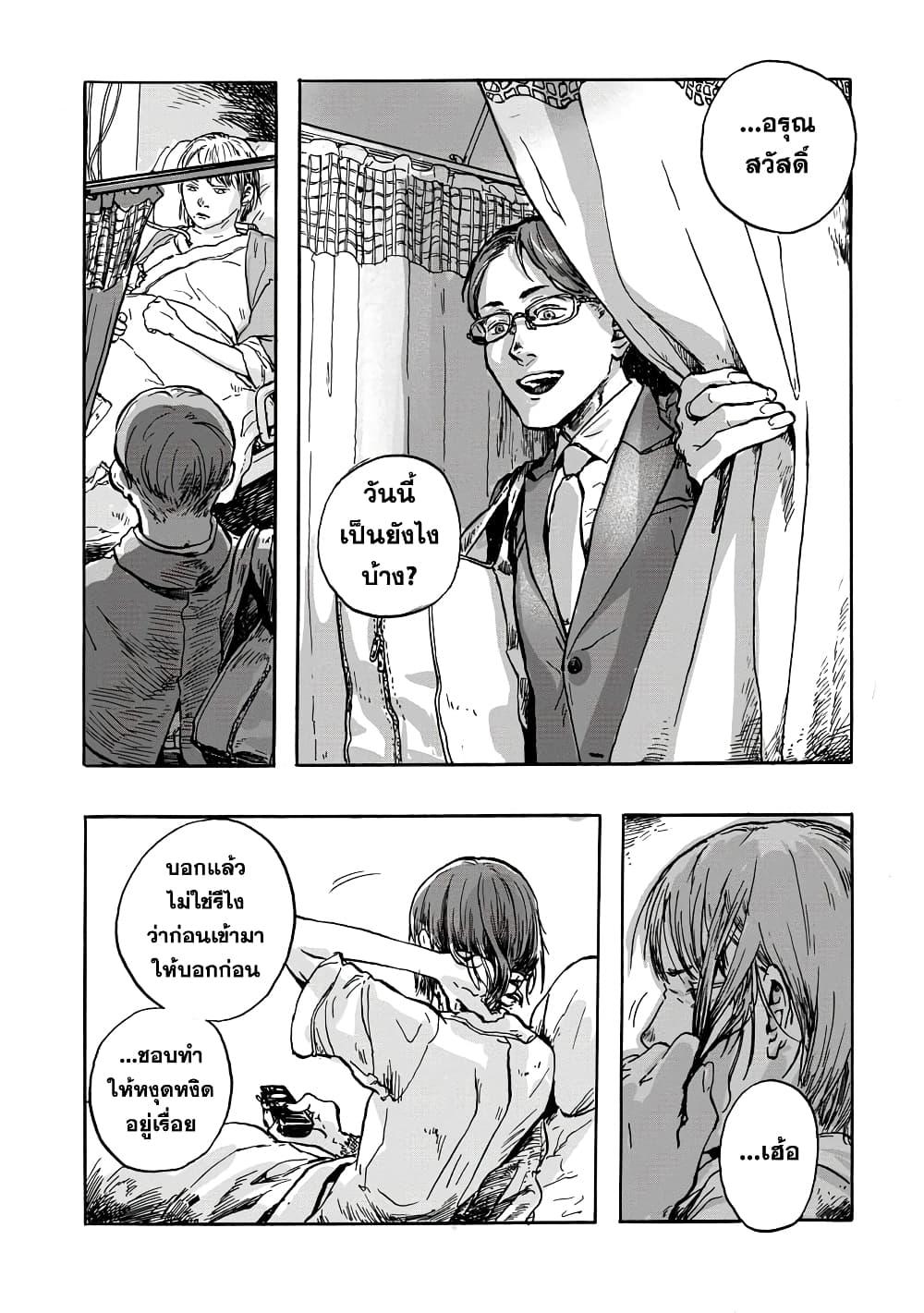 Manga-lc-com อ่านมังงะ อ่านการ์ตูน ออนไลน์ ฟรี Daisuki na Tsuma Datta ตอนที่ 1 2 3 4 5 6 7 8 9 10 11 12 13 14 ฟรี ไม่มีโฆษณา Manga-lc - อ่าน มังงะ อ่าน การ์ตูน ออนไลน์ อ่านมังงะ ฟรี