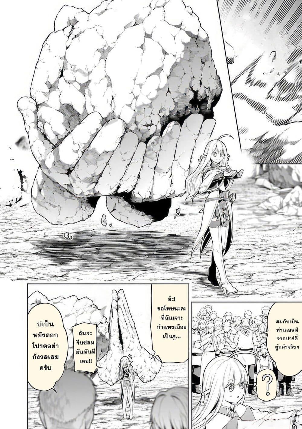 Manga-lc-com อ่านมังงะ อ่านการ์ตูน ออนไลน์ ฟรี Tsuihousareru Tabi ni Skill wo Te ni Ireta Ore ga, 100 no Isekai de 2-shuume Musou ตอนที่ 1 2 3 4 5 6 7 8 9 10 11 12 13 14 ฟรี ไม่มีโฆษณา Manga-lc - อ่าน มังงะ อ่าน การ์ตูน ออนไลน์ อ่านมังงะ ฟรี