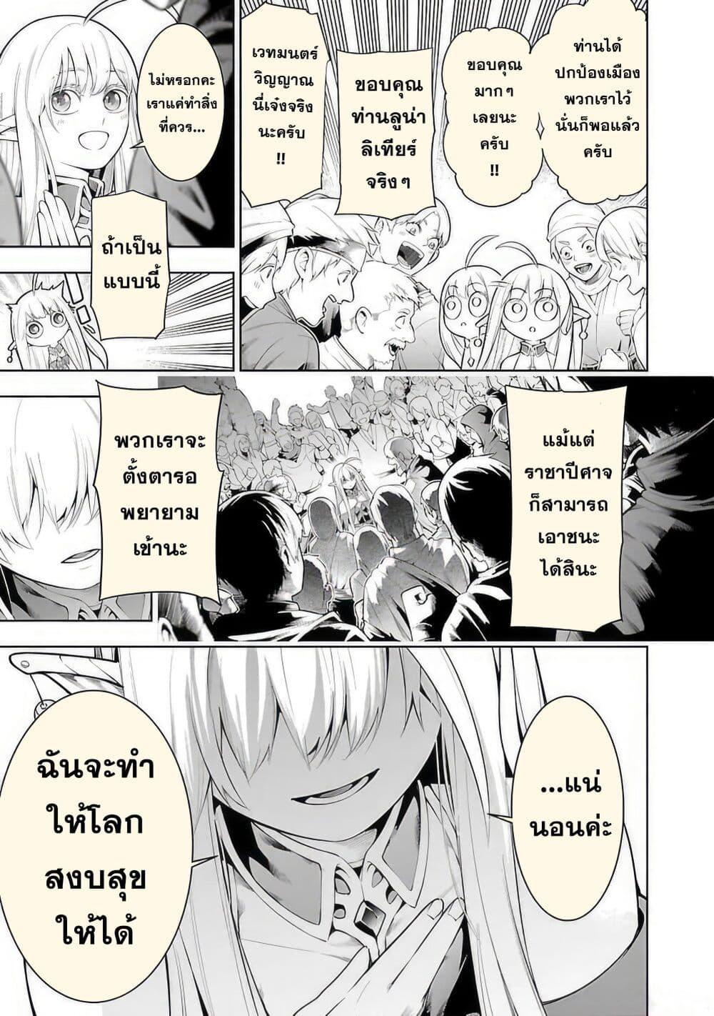 Manga-lc-com อ่านมังงะ อ่านการ์ตูน ออนไลน์ ฟรี Tsuihousareru Tabi ni Skill wo Te ni Ireta Ore ga, 100 no Isekai de 2-shuume Musou ตอนที่ 1 2 3 4 5 6 7 8 9 10 11 12 13 14 ฟรี ไม่มีโฆษณา Manga-lc - อ่าน มังงะ อ่าน การ์ตูน ออนไลน์ อ่านมังงะ ฟรี