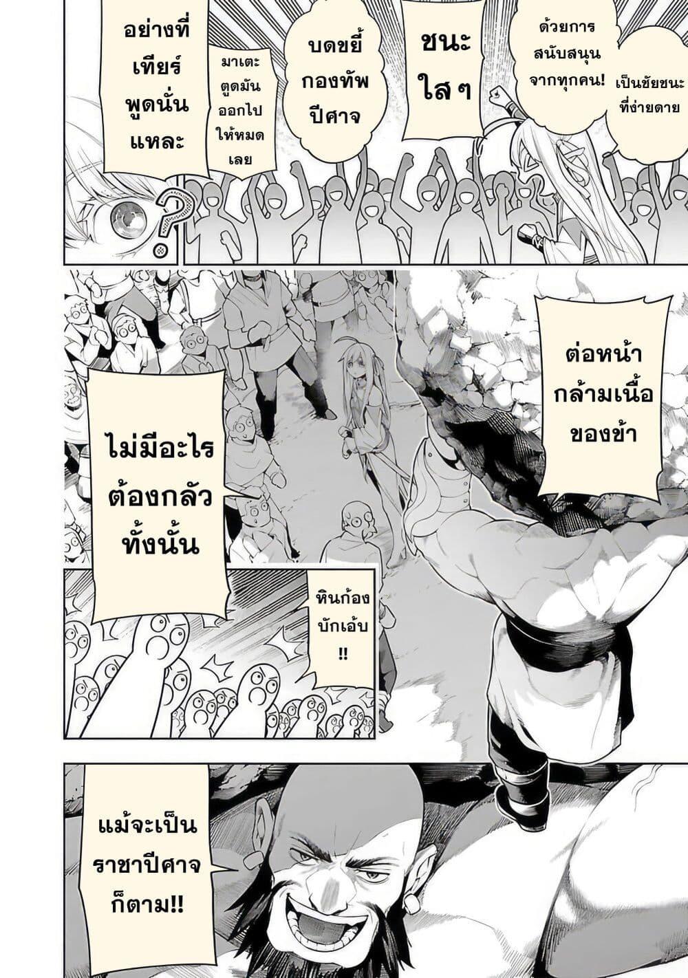 Manga-lc-com อ่านมังงะ อ่านการ์ตูน ออนไลน์ ฟรี Tsuihousareru Tabi ni Skill wo Te ni Ireta Ore ga, 100 no Isekai de 2-shuume Musou ตอนที่ 1 2 3 4 5 6 7 8 9 10 11 12 13 14 ฟรี ไม่มีโฆษณา Manga-lc - อ่าน มังงะ อ่าน การ์ตูน ออนไลน์ อ่านมังงะ ฟรี