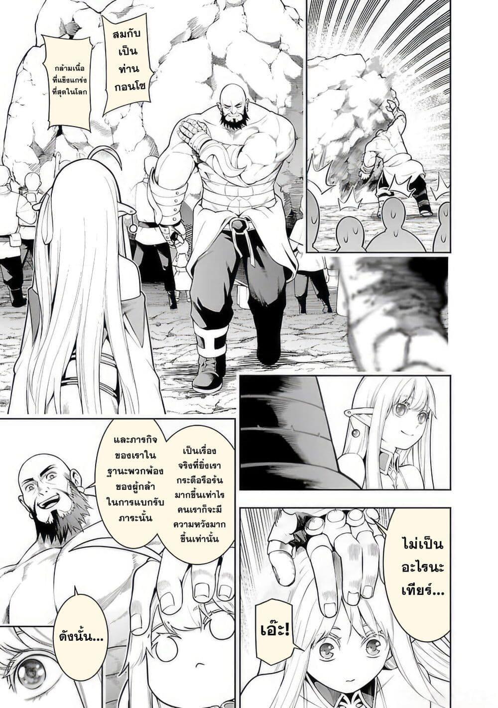 Manga-lc-com อ่านมังงะ อ่านการ์ตูน ออนไลน์ ฟรี Tsuihousareru Tabi ni Skill wo Te ni Ireta Ore ga, 100 no Isekai de 2-shuume Musou ตอนที่ 1 2 3 4 5 6 7 8 9 10 11 12 13 14 ฟรี ไม่มีโฆษณา Manga-lc - อ่าน มังงะ อ่าน การ์ตูน ออนไลน์ อ่านมังงะ ฟรี