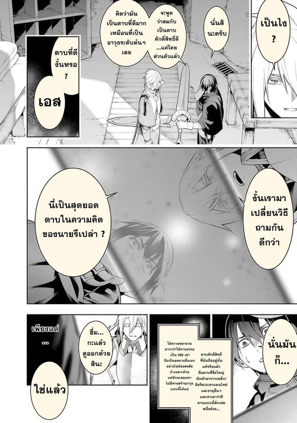 Manga-lc-com อ่านมังงะ อ่านการ์ตูน ออนไลน์ ฟรี Tsuihousareru Tabi ni Skill wo Te ni Ireta Ore ga, 100 no Isekai de 2-shuume Musou ตอนที่ 1 2 3 4 5 6 7 8 9 10 11 12 13 14 ฟรี ไม่มีโฆษณา Manga-lc - อ่าน มังงะ อ่าน การ์ตูน ออนไลน์ อ่านมังงะ ฟรี