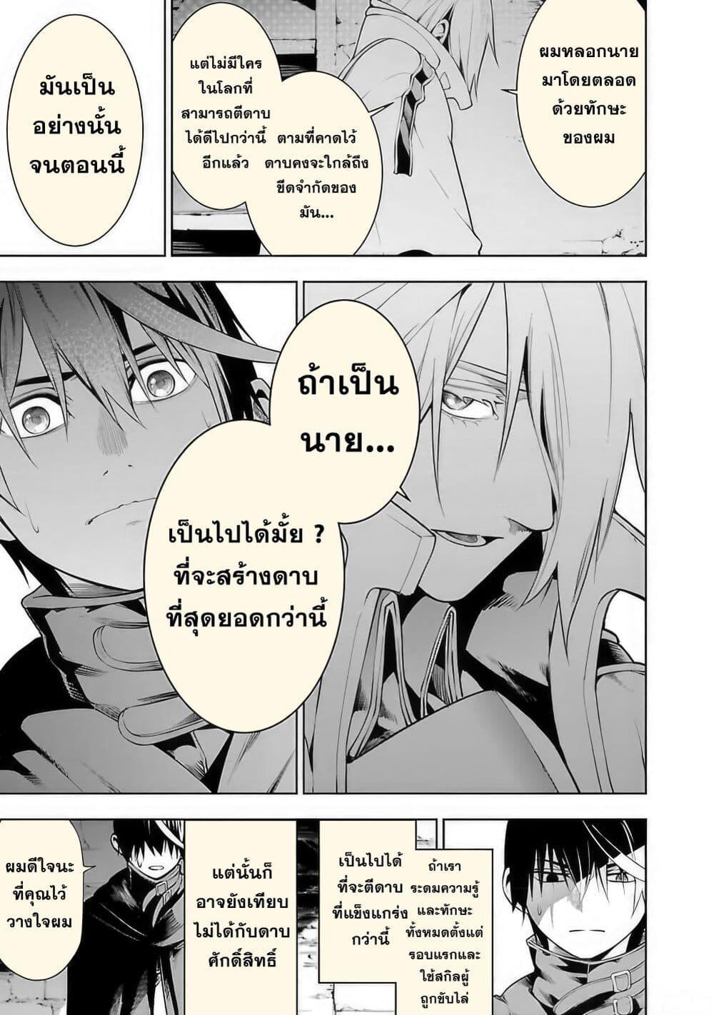 Manga-lc-com อ่านมังงะ อ่านการ์ตูน ออนไลน์ ฟรี Tsuihousareru Tabi ni Skill wo Te ni Ireta Ore ga, 100 no Isekai de 2-shuume Musou ตอนที่ 1 2 3 4 5 6 7 8 9 10 11 12 13 14 ฟรี ไม่มีโฆษณา Manga-lc - อ่าน มังงะ อ่าน การ์ตูน ออนไลน์ อ่านมังงะ ฟรี