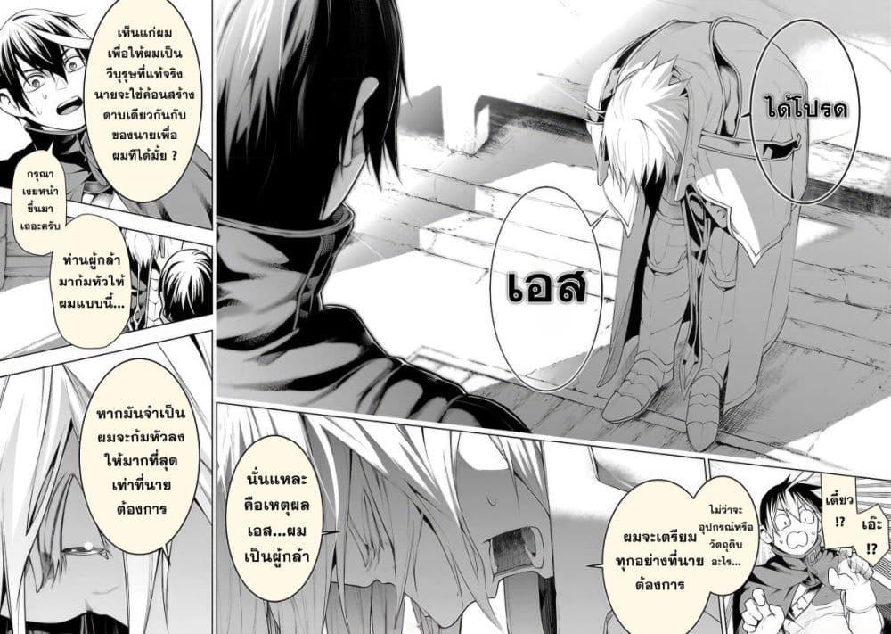 Manga-lc-com อ่านมังงะ อ่านการ์ตูน ออนไลน์ ฟรี Tsuihousareru Tabi ni Skill wo Te ni Ireta Ore ga, 100 no Isekai de 2-shuume Musou ตอนที่ 1 2 3 4 5 6 7 8 9 10 11 12 13 14 ฟรี ไม่มีโฆษณา Manga-lc - อ่าน มังงะ อ่าน การ์ตูน ออนไลน์ อ่านมังงะ ฟรี