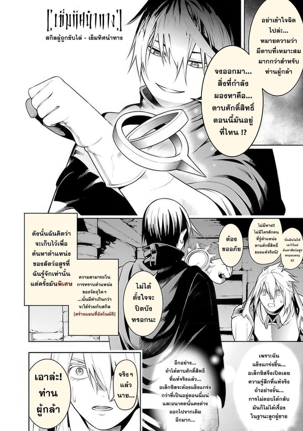 Manga-lc-com อ่านมังงะ อ่านการ์ตูน ออนไลน์ ฟรี Tsuihousareru Tabi ni Skill wo Te ni Ireta Ore ga, 100 no Isekai de 2-shuume Musou ตอนที่ 1 2 3 4 5 6 7 8 9 10 11 12 13 14 ฟรี ไม่มีโฆษณา Manga-lc - อ่าน มังงะ อ่าน การ์ตูน ออนไลน์ อ่านมังงะ ฟรี