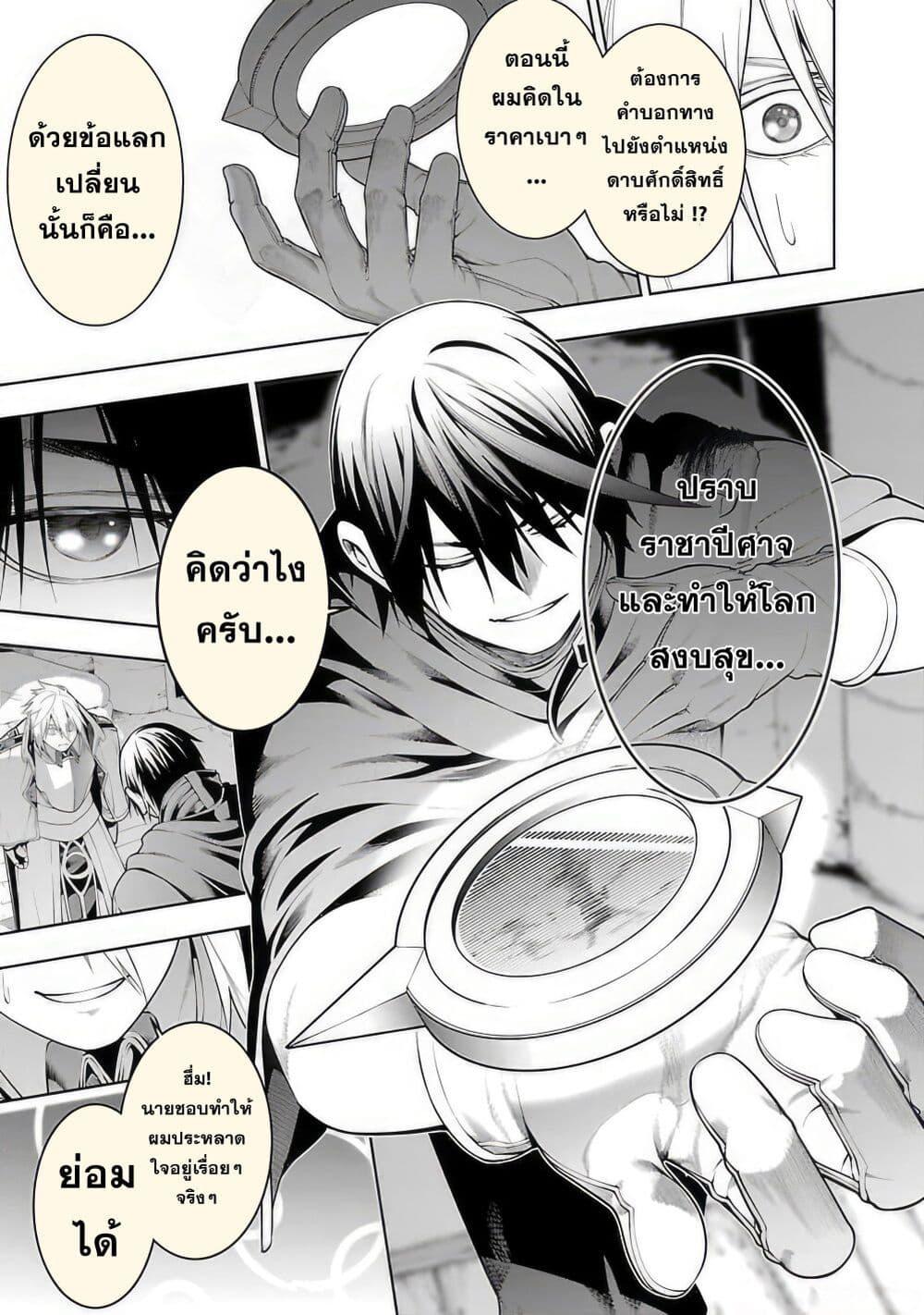 Manga-lc-com อ่านมังงะ อ่านการ์ตูน ออนไลน์ ฟรี Tsuihousareru Tabi ni Skill wo Te ni Ireta Ore ga, 100 no Isekai de 2-shuume Musou ตอนที่ 1 2 3 4 5 6 7 8 9 10 11 12 13 14 ฟรี ไม่มีโฆษณา Manga-lc - อ่าน มังงะ อ่าน การ์ตูน ออนไลน์ อ่านมังงะ ฟรี