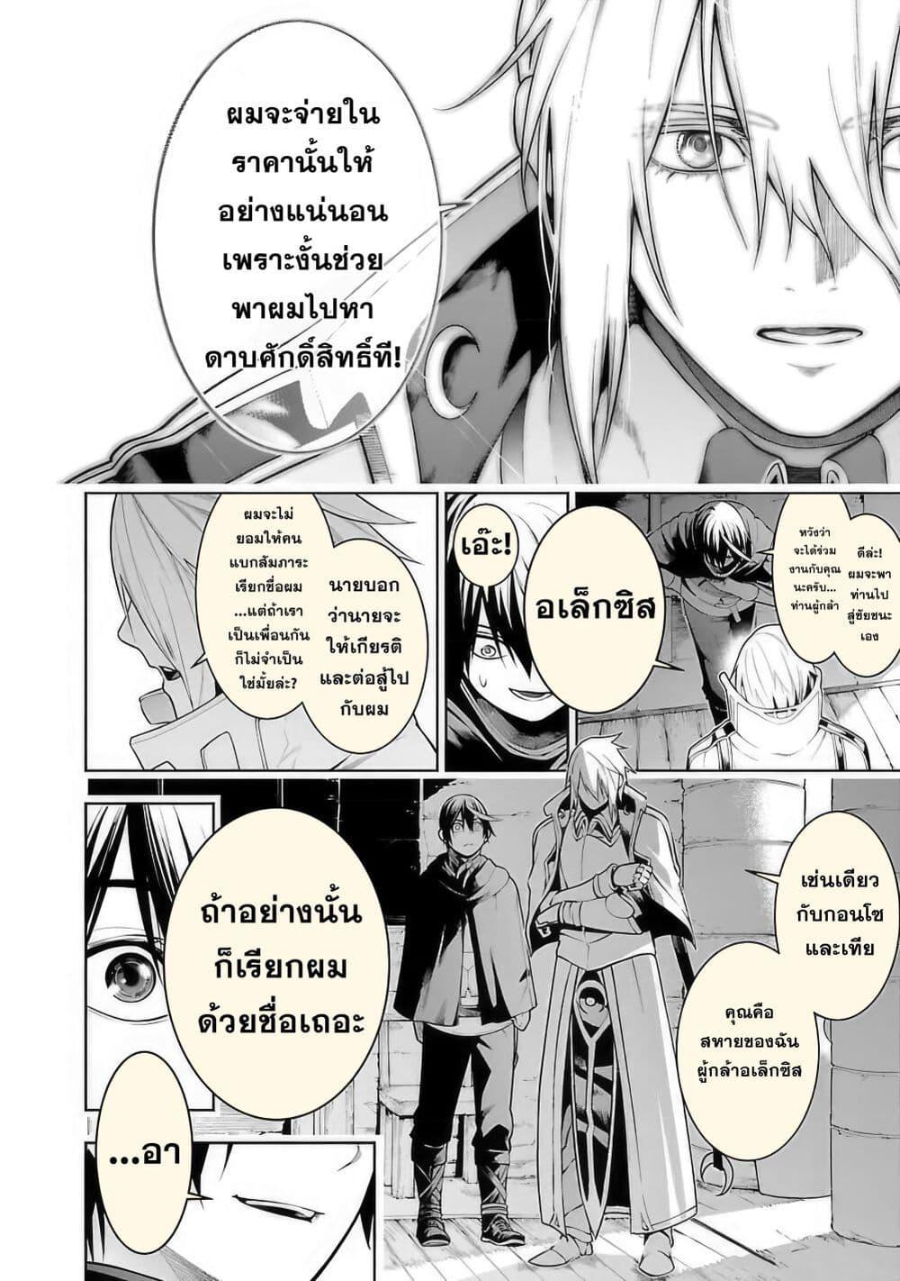 Manga-lc-com อ่านมังงะ อ่านการ์ตูน ออนไลน์ ฟรี Tsuihousareru Tabi ni Skill wo Te ni Ireta Ore ga, 100 no Isekai de 2-shuume Musou ตอนที่ 1 2 3 4 5 6 7 8 9 10 11 12 13 14 ฟรี ไม่มีโฆษณา Manga-lc - อ่าน มังงะ อ่าน การ์ตูน ออนไลน์ อ่านมังงะ ฟรี