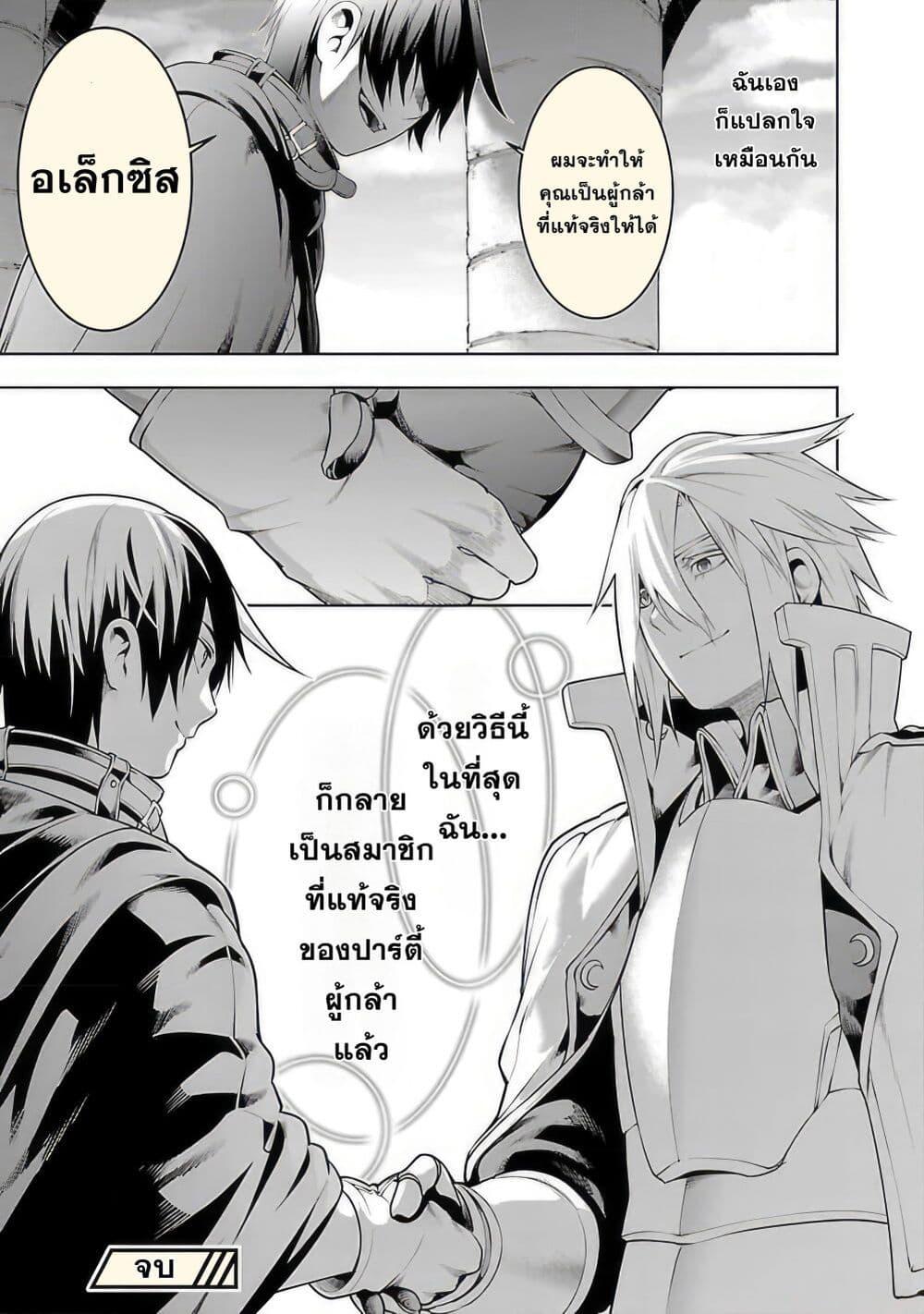 Manga-lc-com อ่านมังงะ อ่านการ์ตูน ออนไลน์ ฟรี Tsuihousareru Tabi ni Skill wo Te ni Ireta Ore ga, 100 no Isekai de 2-shuume Musou ตอนที่ 1 2 3 4 5 6 7 8 9 10 11 12 13 14 ฟรี ไม่มีโฆษณา Manga-lc - อ่าน มังงะ อ่าน การ์ตูน ออนไลน์ อ่านมังงะ ฟรี
