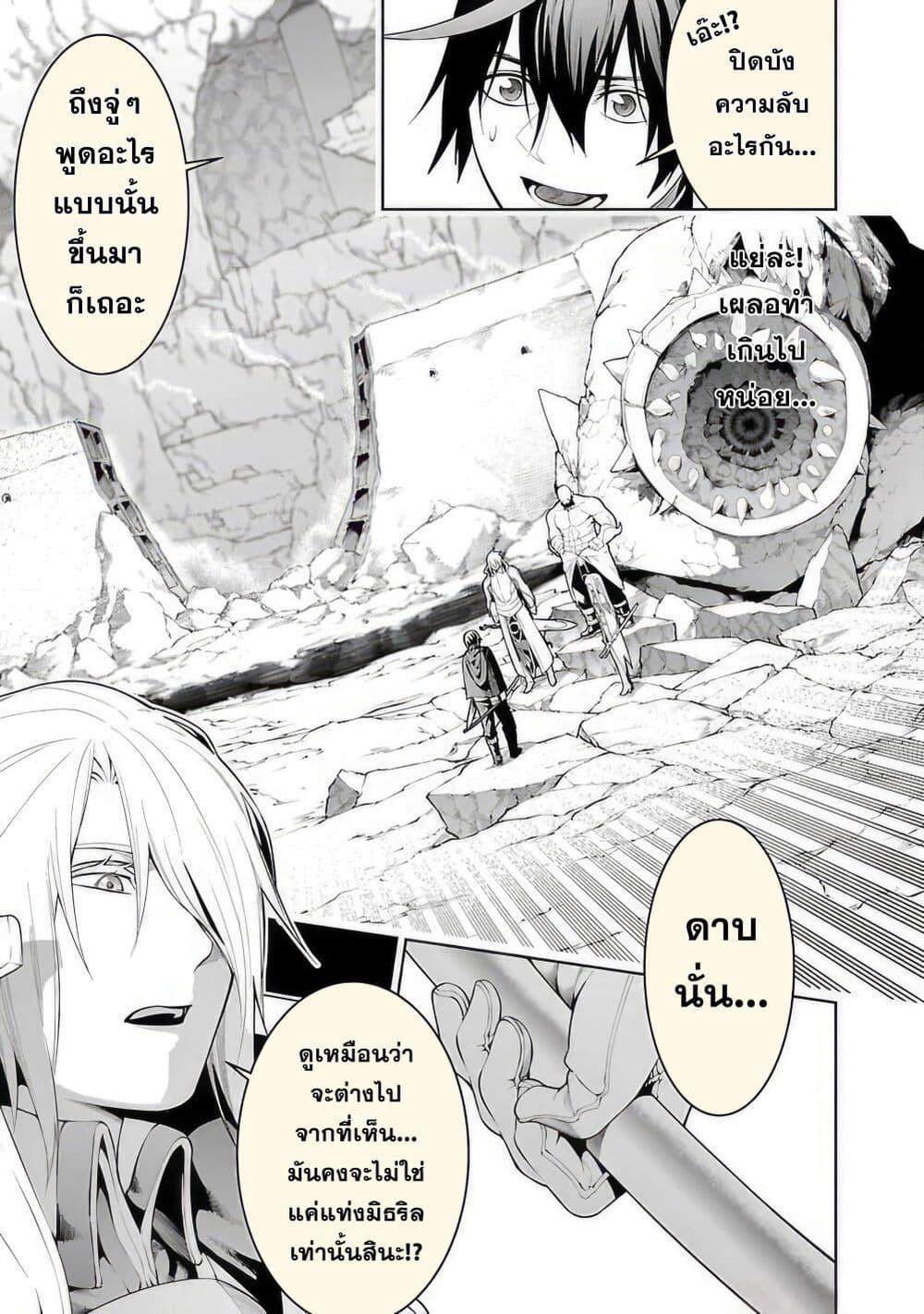 Manga-lc-com อ่านมังงะ อ่านการ์ตูน ออนไลน์ ฟรี Tsuihousareru Tabi ni Skill wo Te ni Ireta Ore ga, 100 no Isekai de 2-shuume Musou ตอนที่ 1 2 3 4 5 6 7 8 9 10 11 12 13 14 ฟรี ไม่มีโฆษณา Manga-lc - อ่าน มังงะ อ่าน การ์ตูน ออนไลน์ อ่านมังงะ ฟรี