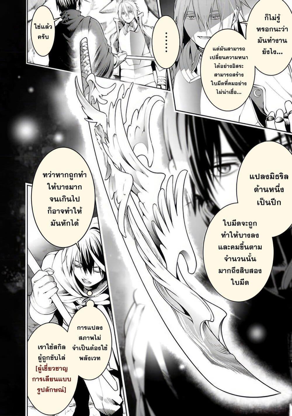 Manga-lc-com อ่านมังงะ อ่านการ์ตูน ออนไลน์ ฟรี Tsuihousareru Tabi ni Skill wo Te ni Ireta Ore ga, 100 no Isekai de 2-shuume Musou ตอนที่ 1 2 3 4 5 6 7 8 9 10 11 12 13 14 ฟรี ไม่มีโฆษณา Manga-lc - อ่าน มังงะ อ่าน การ์ตูน ออนไลน์ อ่านมังงะ ฟรี