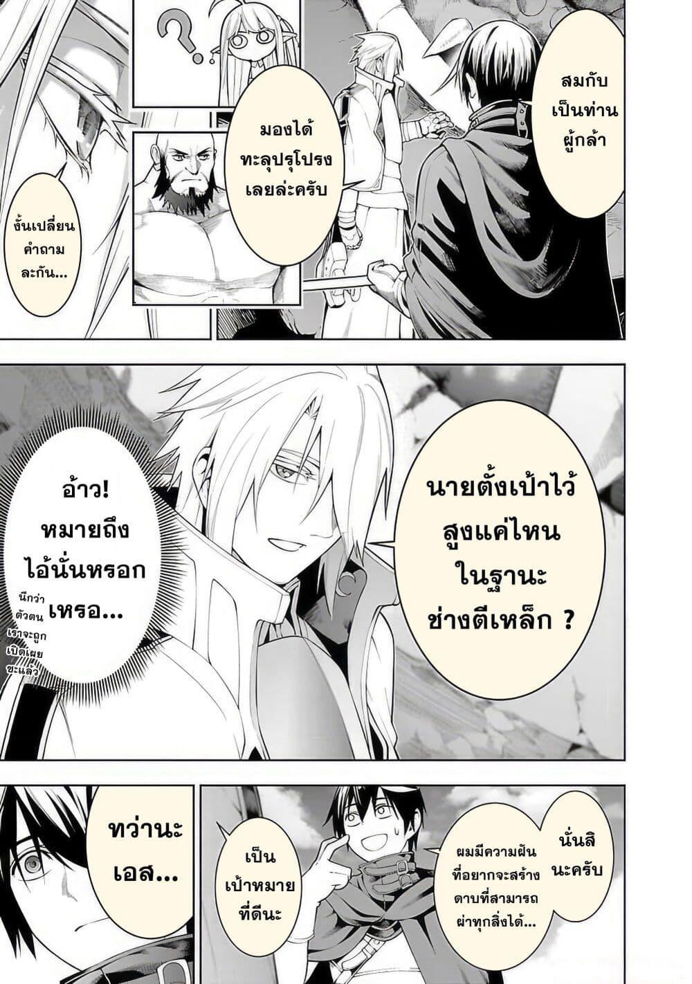 Manga-lc-com อ่านมังงะ อ่านการ์ตูน ออนไลน์ ฟรี Tsuihousareru Tabi ni Skill wo Te ni Ireta Ore ga, 100 no Isekai de 2-shuume Musou ตอนที่ 1 2 3 4 5 6 7 8 9 10 11 12 13 14 ฟรี ไม่มีโฆษณา Manga-lc - อ่าน มังงะ อ่าน การ์ตูน ออนไลน์ อ่านมังงะ ฟรี