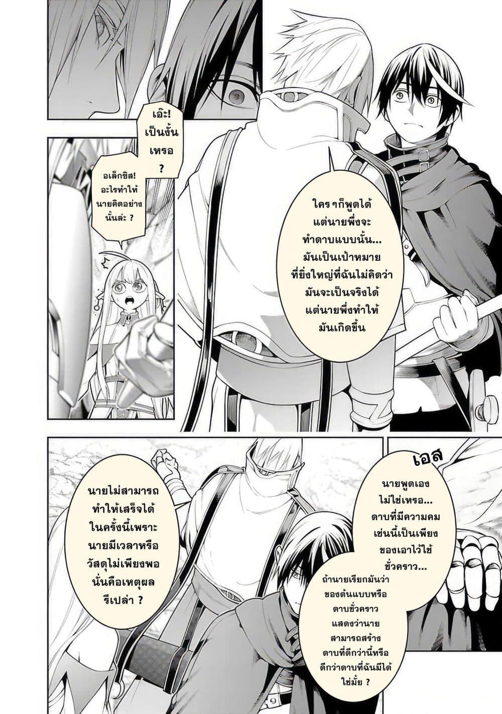 Manga-lc-com อ่านมังงะ อ่านการ์ตูน ออนไลน์ ฟรี Tsuihousareru Tabi ni Skill wo Te ni Ireta Ore ga, 100 no Isekai de 2-shuume Musou ตอนที่ 1 2 3 4 5 6 7 8 9 10 11 12 13 14 ฟรี ไม่มีโฆษณา Manga-lc - อ่าน มังงะ อ่าน การ์ตูน ออนไลน์ อ่านมังงะ ฟรี