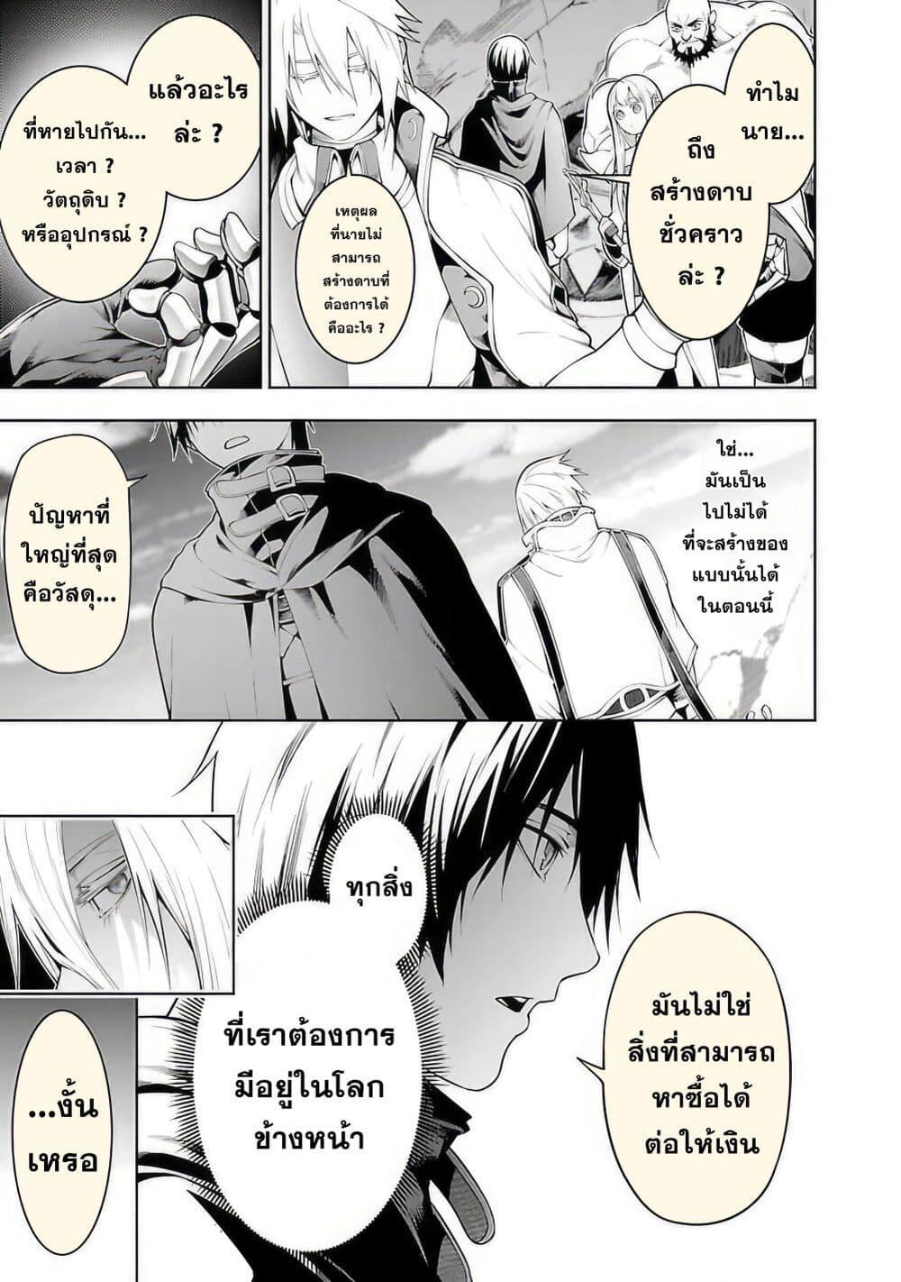 Manga-lc-com อ่านมังงะ อ่านการ์ตูน ออนไลน์ ฟรี Tsuihousareru Tabi ni Skill wo Te ni Ireta Ore ga, 100 no Isekai de 2-shuume Musou ตอนที่ 1 2 3 4 5 6 7 8 9 10 11 12 13 14 ฟรี ไม่มีโฆษณา Manga-lc - อ่าน มังงะ อ่าน การ์ตูน ออนไลน์ อ่านมังงะ ฟรี