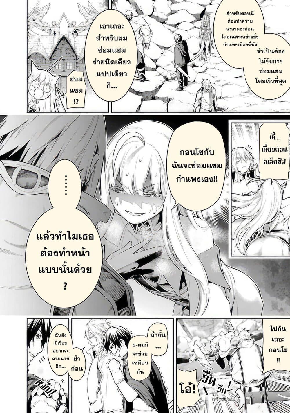 Manga-lc-com อ่านมังงะ อ่านการ์ตูน ออนไลน์ ฟรี Tsuihousareru Tabi ni Skill wo Te ni Ireta Ore ga, 100 no Isekai de 2-shuume Musou ตอนที่ 1 2 3 4 5 6 7 8 9 10 11 12 13 14 ฟรี ไม่มีโฆษณา Manga-lc - อ่าน มังงะ อ่าน การ์ตูน ออนไลน์ อ่านมังงะ ฟรี