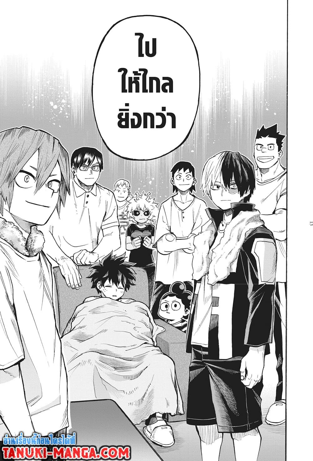 Manga-lc-com อ่านมังงะ อ่านการ์ตูน ออนไลน์ ฟรี Boku no Hero Academia ตอนที่ 1 2 3 4 5 6 7 8 9 10 11 12 13 14 ฟรี ไม่มีโฆษณา Manga-lc - อ่าน มังงะ อ่าน การ์ตูน ออนไลน์ อ่านมังงะ ฟรี