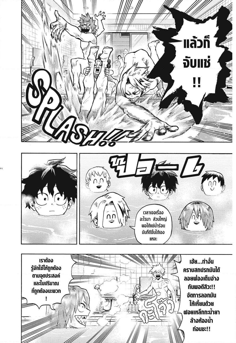 Manga-lc-com อ่านมังงะ อ่านการ์ตูน ออนไลน์ ฟรี Boku no Hero Academia ตอนที่ 1 2 3 4 5 6 7 8 9 10 11 12 13 14 ฟรี ไม่มีโฆษณา Manga-lc - อ่าน มังงะ อ่าน การ์ตูน ออนไลน์ อ่านมังงะ ฟรี