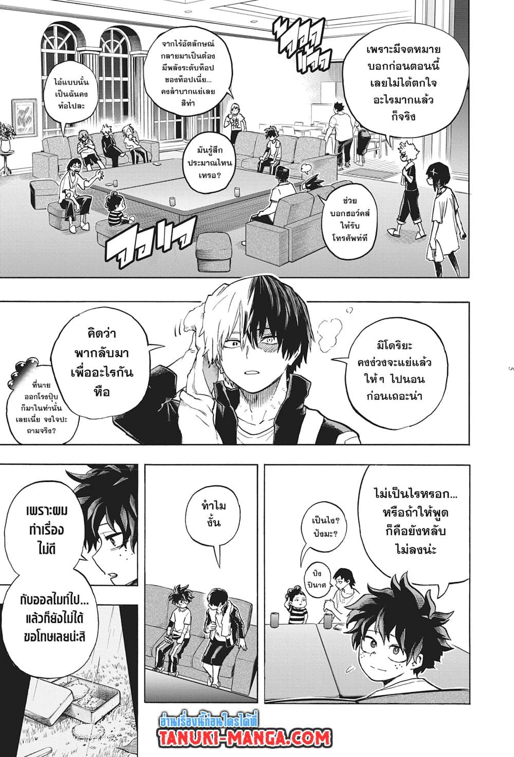 Manga-lc-com อ่านมังงะ อ่านการ์ตูน ออนไลน์ ฟรี Boku no Hero Academia ตอนที่ 1 2 3 4 5 6 7 8 9 10 11 12 13 14 ฟรี ไม่มีโฆษณา Manga-lc - อ่าน มังงะ อ่าน การ์ตูน ออนไลน์ อ่านมังงะ ฟรี
