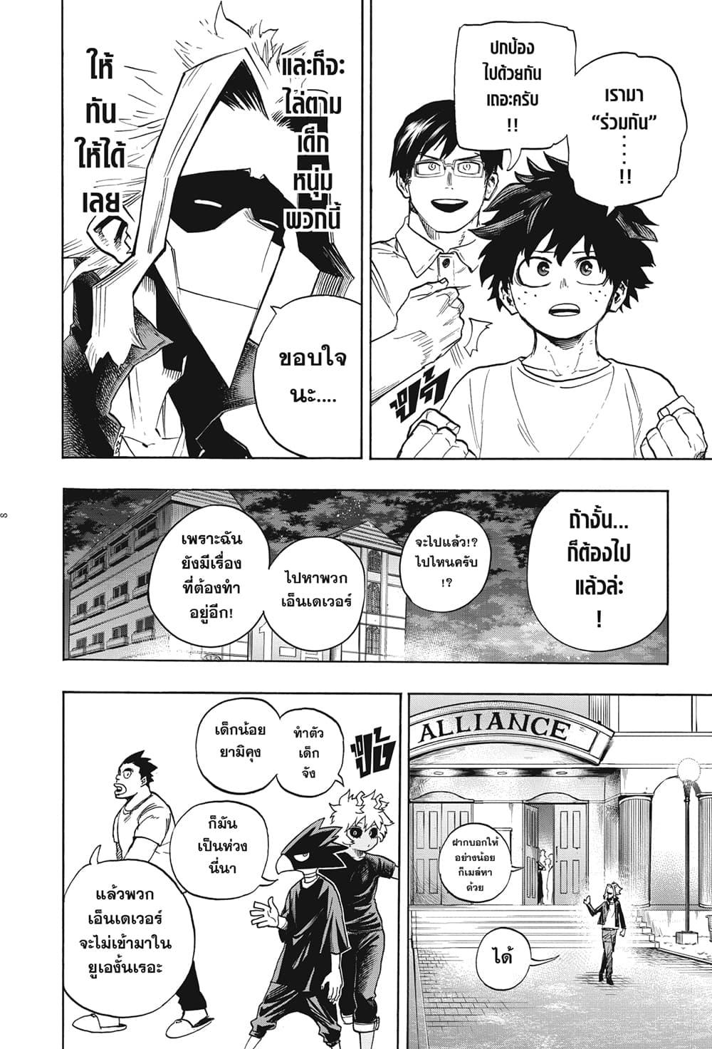 Manga-lc-com อ่านมังงะ อ่านการ์ตูน ออนไลน์ ฟรี Boku no Hero Academia ตอนที่ 1 2 3 4 5 6 7 8 9 10 11 12 13 14 ฟรี ไม่มีโฆษณา Manga-lc - อ่าน มังงะ อ่าน การ์ตูน ออนไลน์ อ่านมังงะ ฟรี