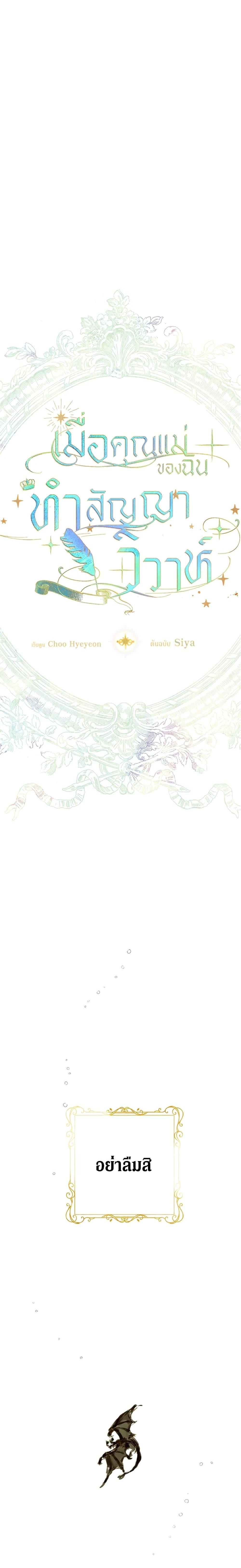 Manga-lc-com อ่านมังงะ อ่านการ์ตูน ออนไลน์ ฟรี My Mother Got Married By Contract ตอนที่ 1 2 3 4 5 6 7 8 9 10 11 12 13 14 ฟรี ไม่มีโฆษณา Manga-lc - อ่าน มังงะ อ่าน การ์ตูน ออนไลน์ อ่านมังงะ ฟรี