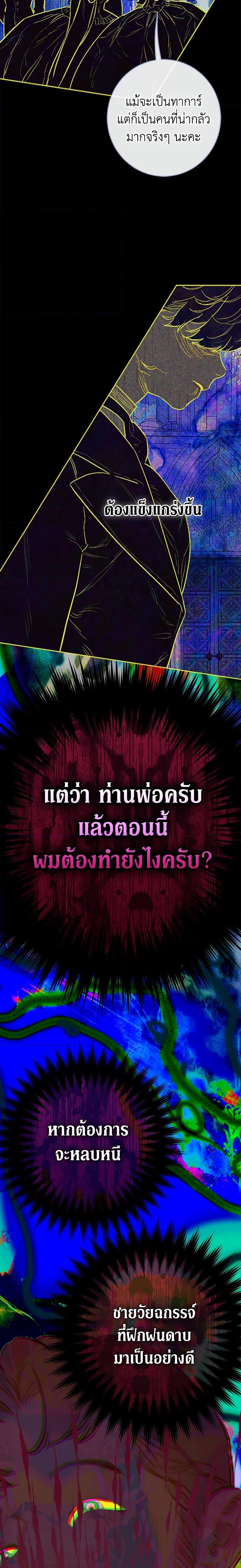 Manga-lc-com อ่านมังงะ อ่านการ์ตูน ออนไลน์ ฟรี My Mother Got Married By Contract ตอนที่ 1 2 3 4 5 6 7 8 9 10 11 12 13 14 ฟรี ไม่มีโฆษณา Manga-lc - อ่าน มังงะ อ่าน การ์ตูน ออนไลน์ อ่านมังงะ ฟรี