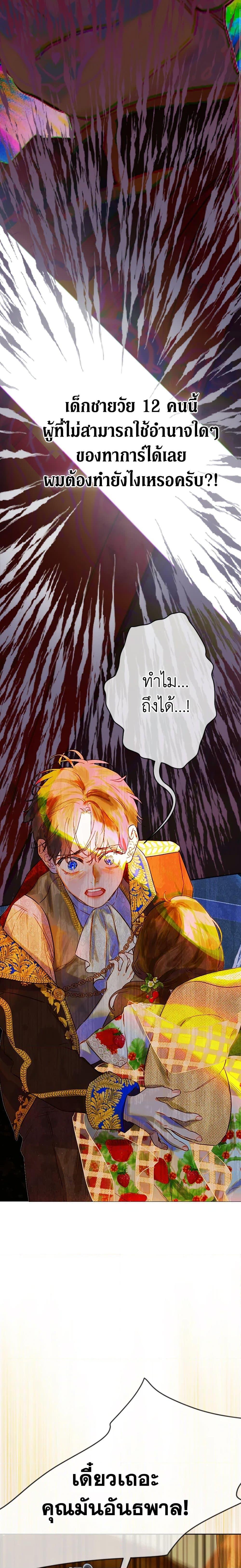 Manga-lc-com อ่านมังงะ อ่านการ์ตูน ออนไลน์ ฟรี My Mother Got Married By Contract ตอนที่ 1 2 3 4 5 6 7 8 9 10 11 12 13 14 ฟรี ไม่มีโฆษณา Manga-lc - อ่าน มังงะ อ่าน การ์ตูน ออนไลน์ อ่านมังงะ ฟรี